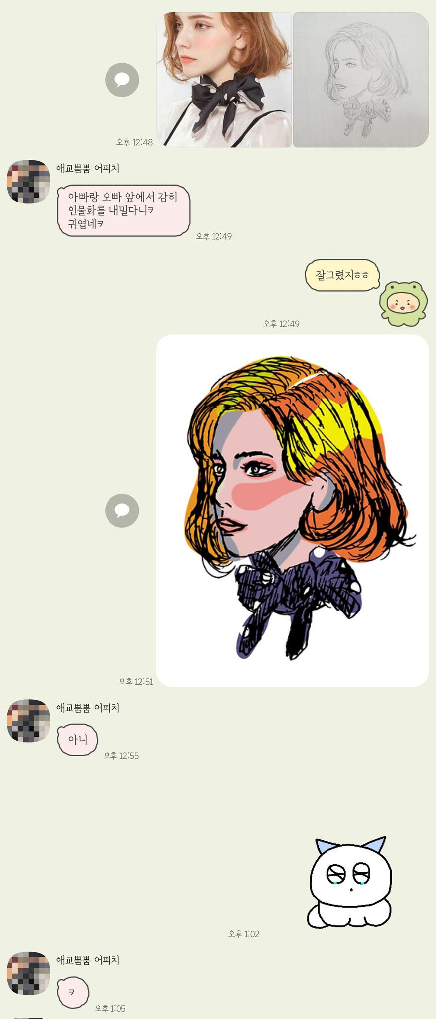 오빠가 디자이너로서 업계 선배라 학생때부터 지적해준게 큰 도움이 됨.jpg_9.jpg