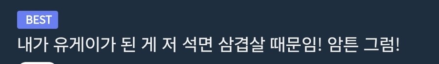 무지에서 비롯되었던 죽음의 삼겹살 .jpg_1.jpg