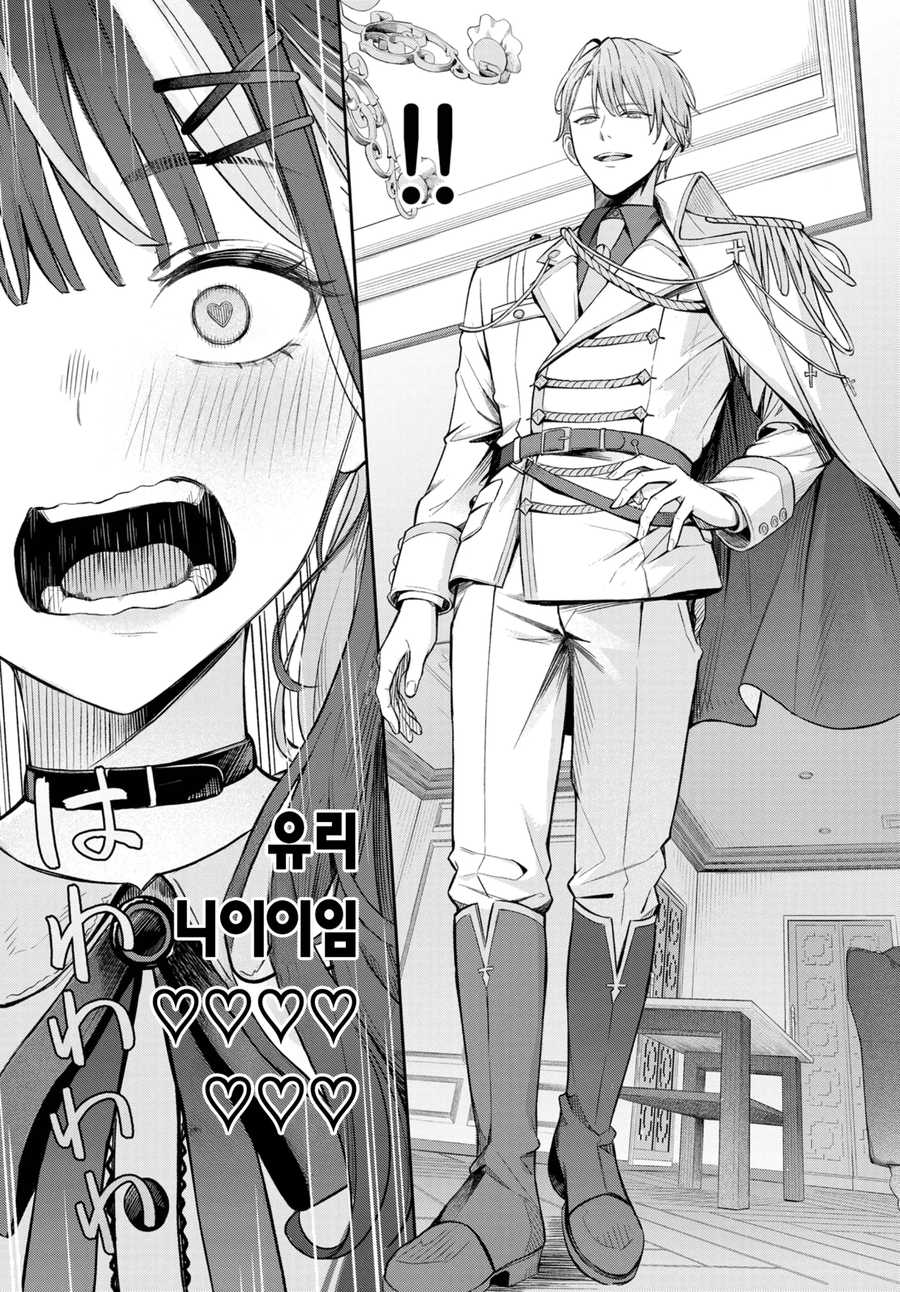 존잘코스어랑 정모하는 직장인처자.jpg_9.webp