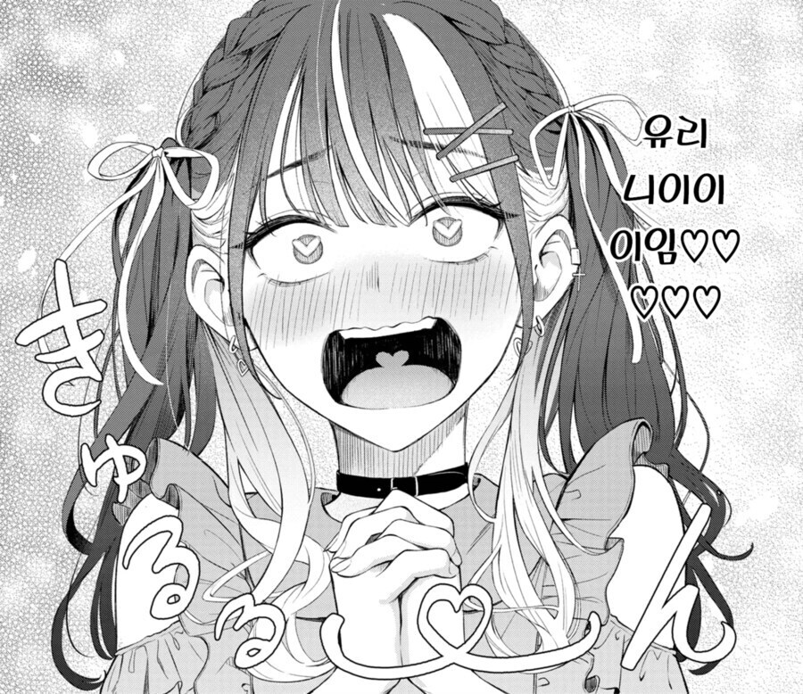 존잘코스어랑 정모하는 직장인처자.jpg_12.jpg