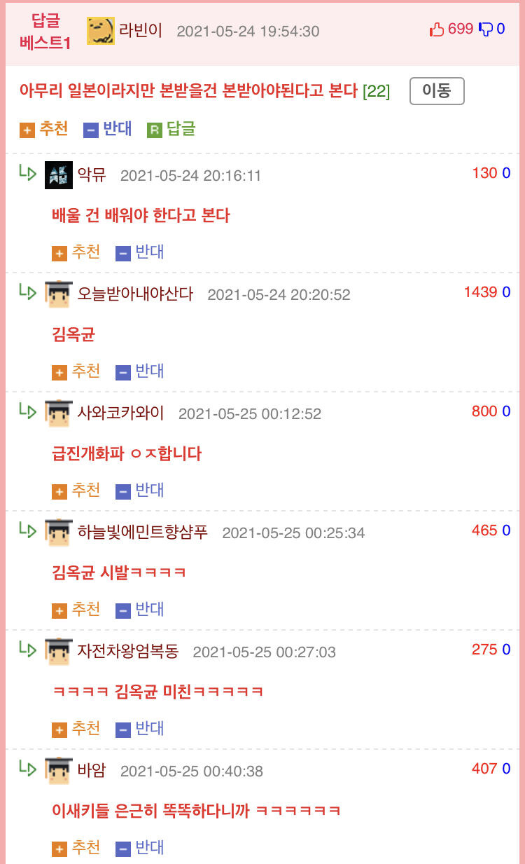 한-중-일 전통 가옥 스타일ㅋㅋㅋㅋㅋ_4.jpg