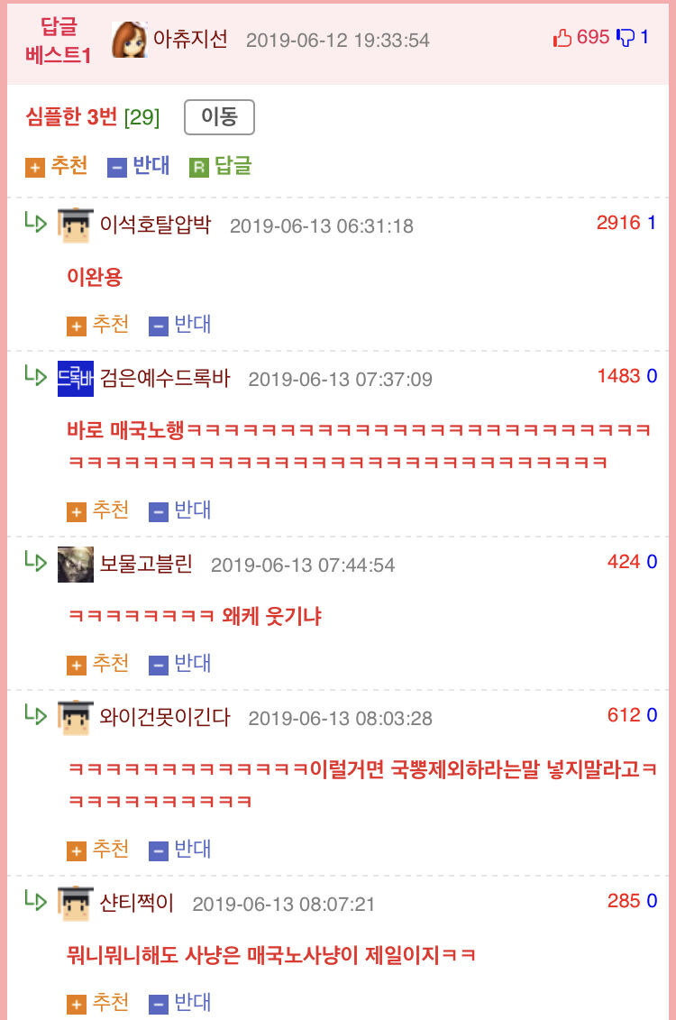 한-중-일 전통 가옥 스타일ㅋㅋㅋㅋㅋ_2.jpg