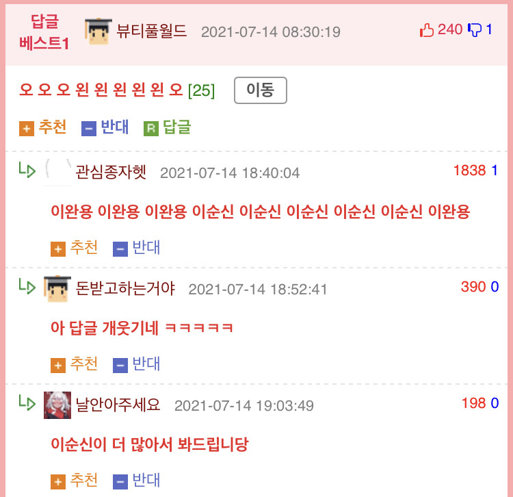 한-중-일 전통 가옥 스타일ㅋㅋㅋㅋㅋ_8.jpg