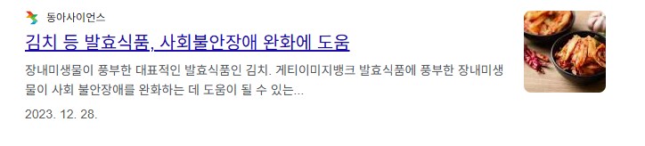 한국인들이 점점 우울증에 빠지는 이유 jpg_2.png