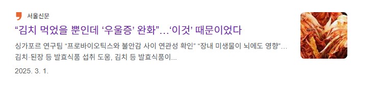 한국인들이 점점 우울증에 빠지는 이유 jpg_3.png