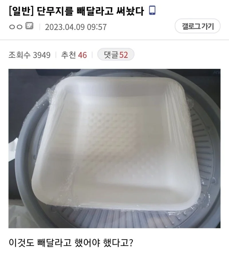 조조 짜장면_1.webp