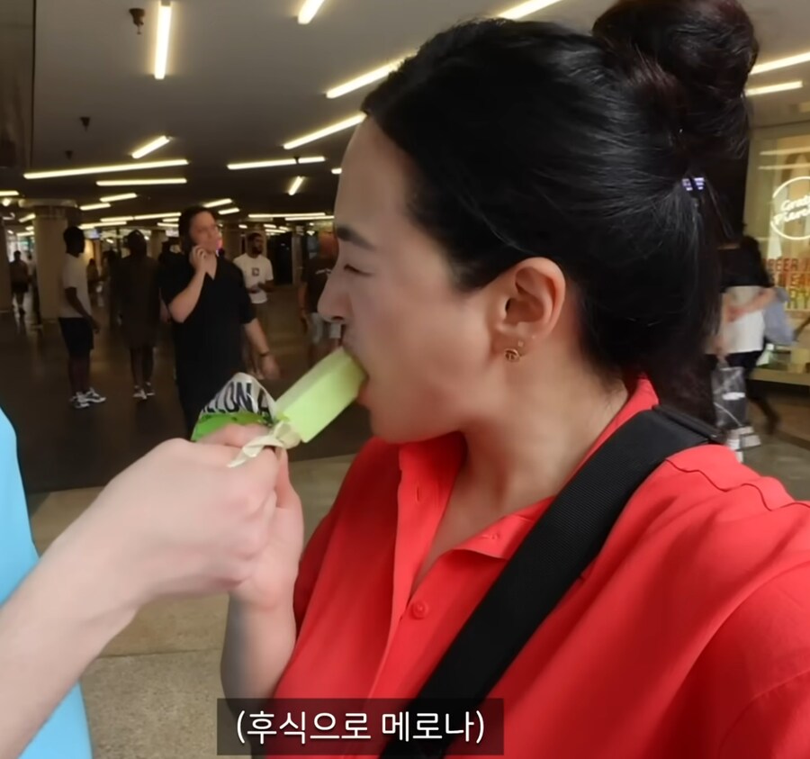 네덜란드 암스텔담에서 맛보는 메로나_1.png