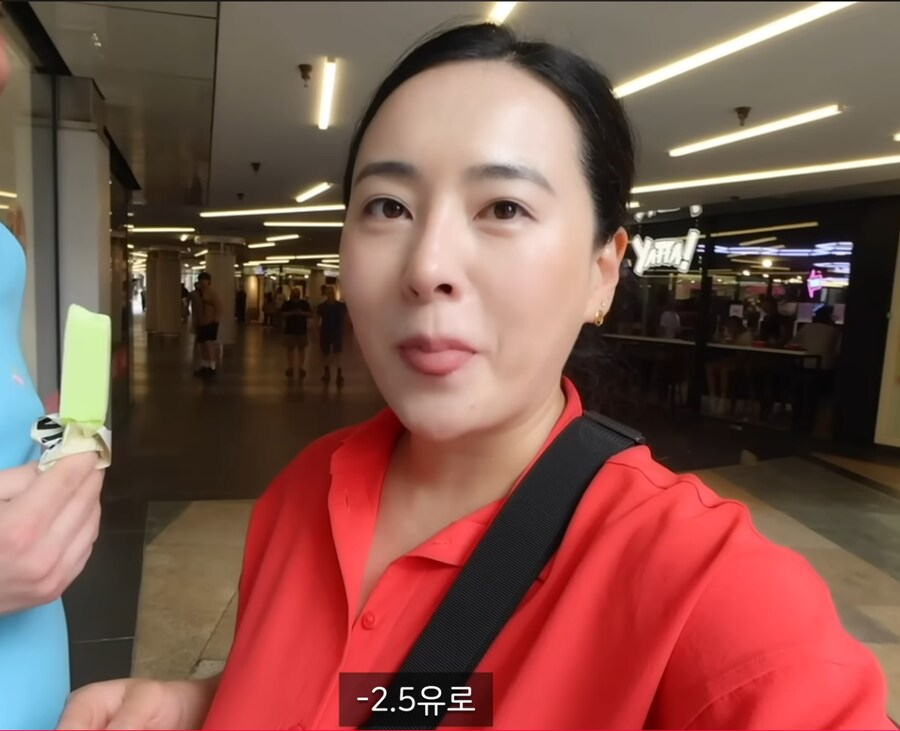 네덜란드 암스텔담에서 맛보는 메로나_2.png