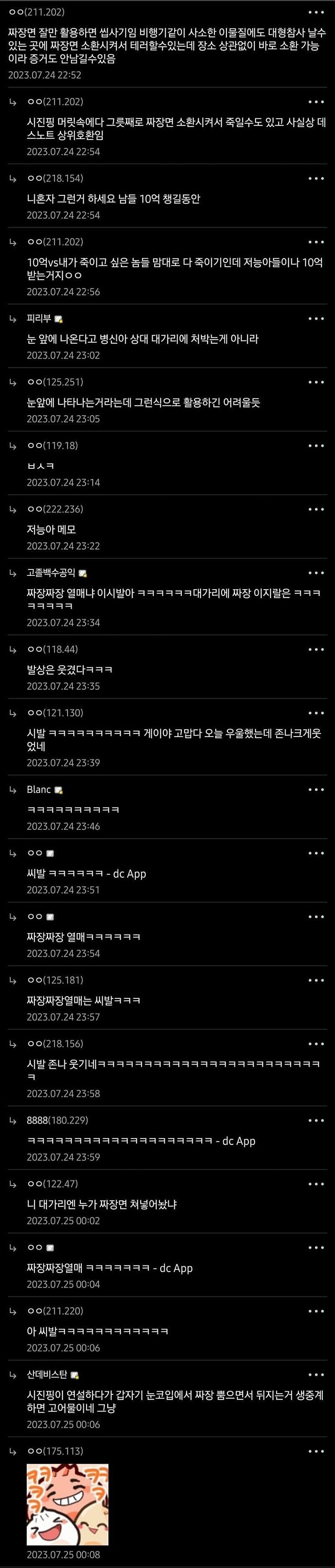 난 삶이 우울 할 땐 짜장짜장열매를 봐_2.png