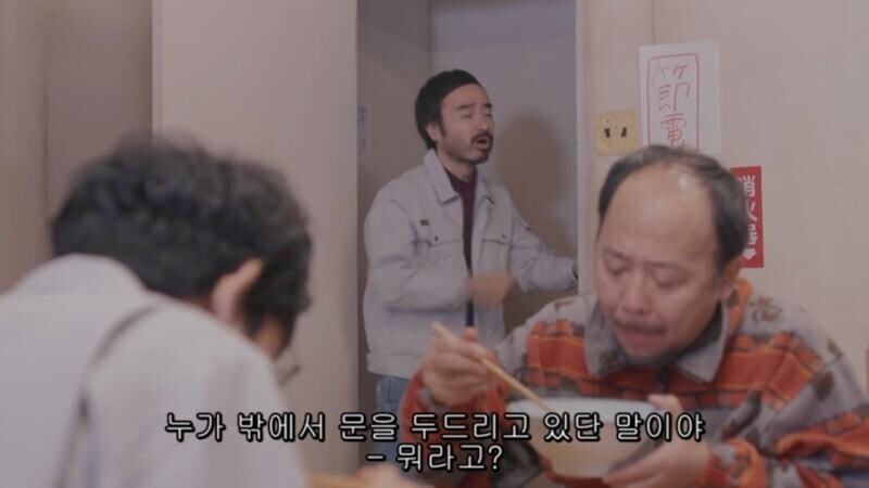남극에서 조난당한 여자를 주워버린 남극기지 대원들_1.jpg