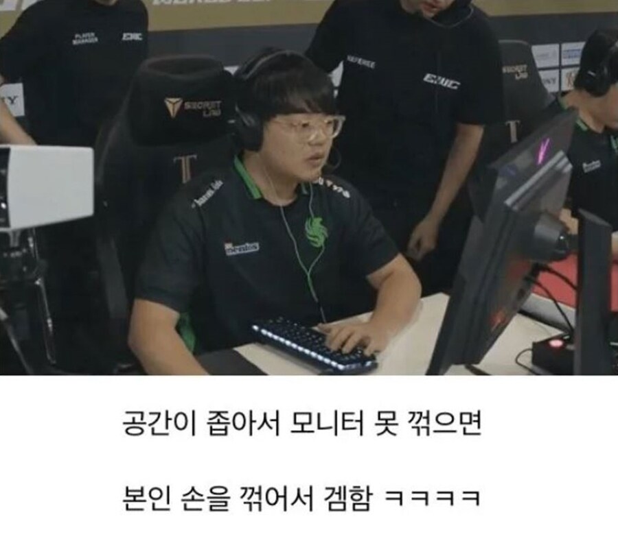 모니터 각도가 진짜 기괴한 프로게이머.jpg_3.jpg