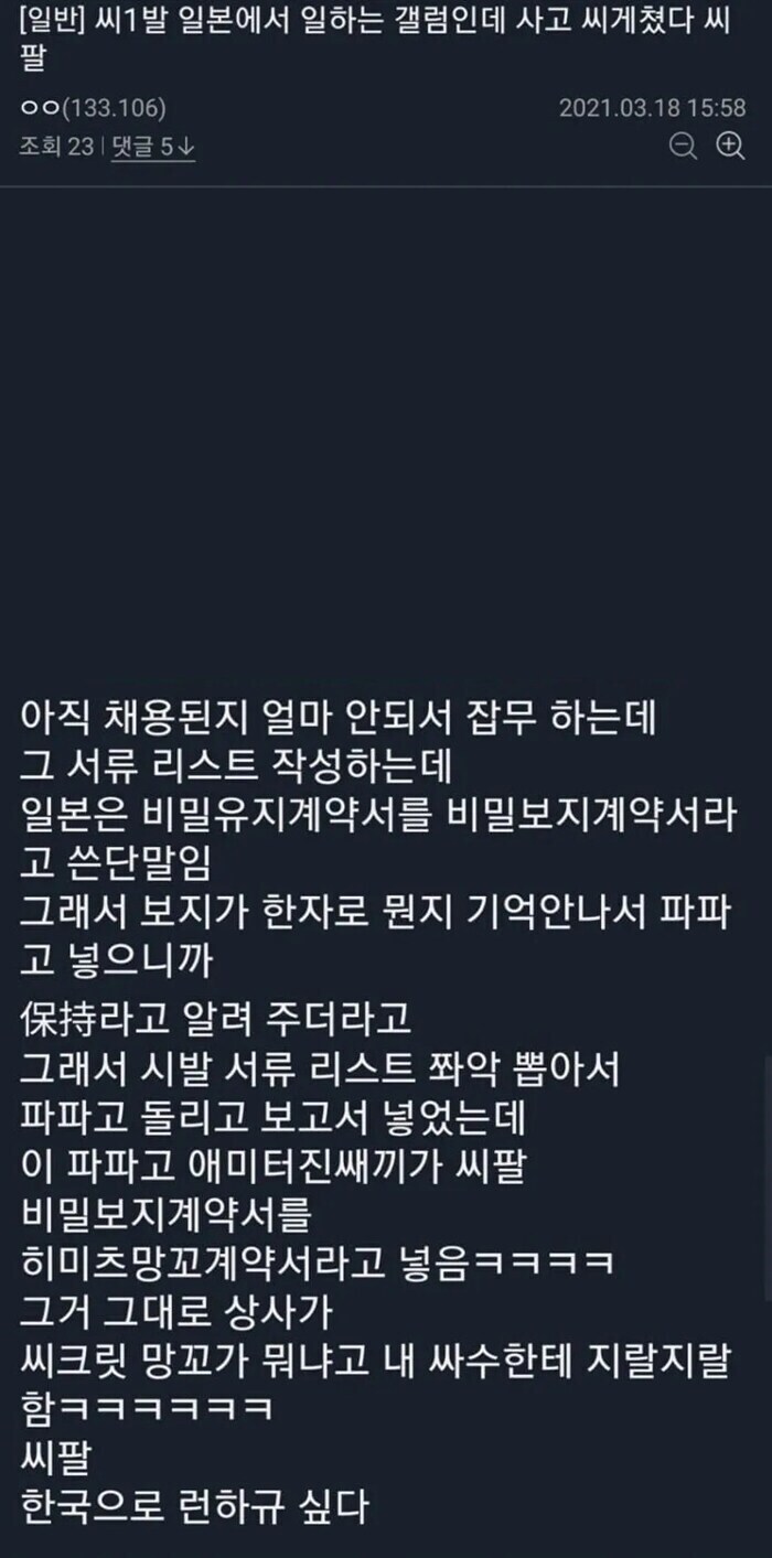 비밀 보1지 계획서 .jpg_1.jpg