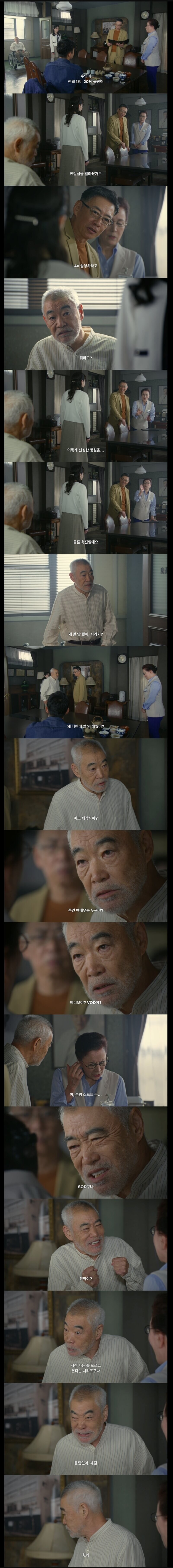 어느 병원이 수익을 20프로나 올린 비결_1.png