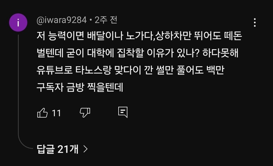 스파이더맨은 대학 갈 필요가 없다_1.jpg