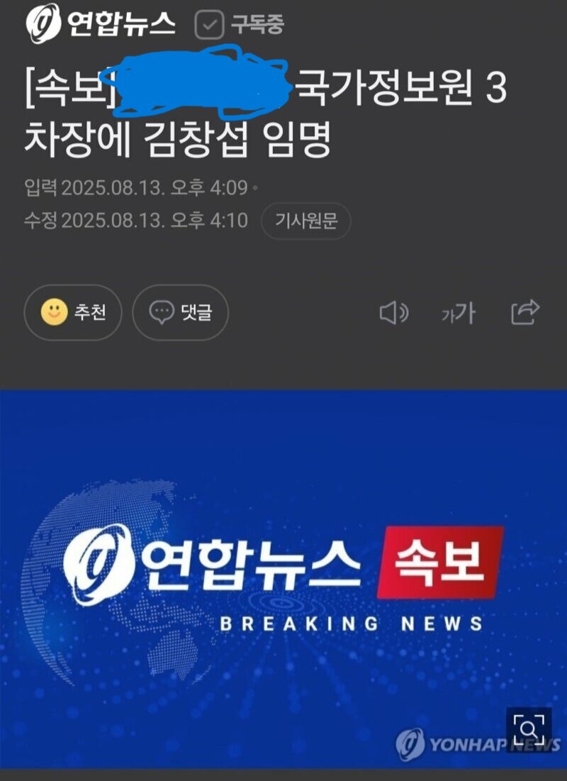 국가기관도 정상화시키는_1.jpg