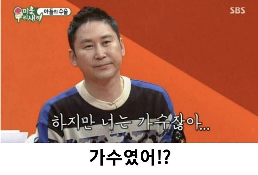 김종국한테 운동 팁을 물어보는 LA 현지인_2.jpg