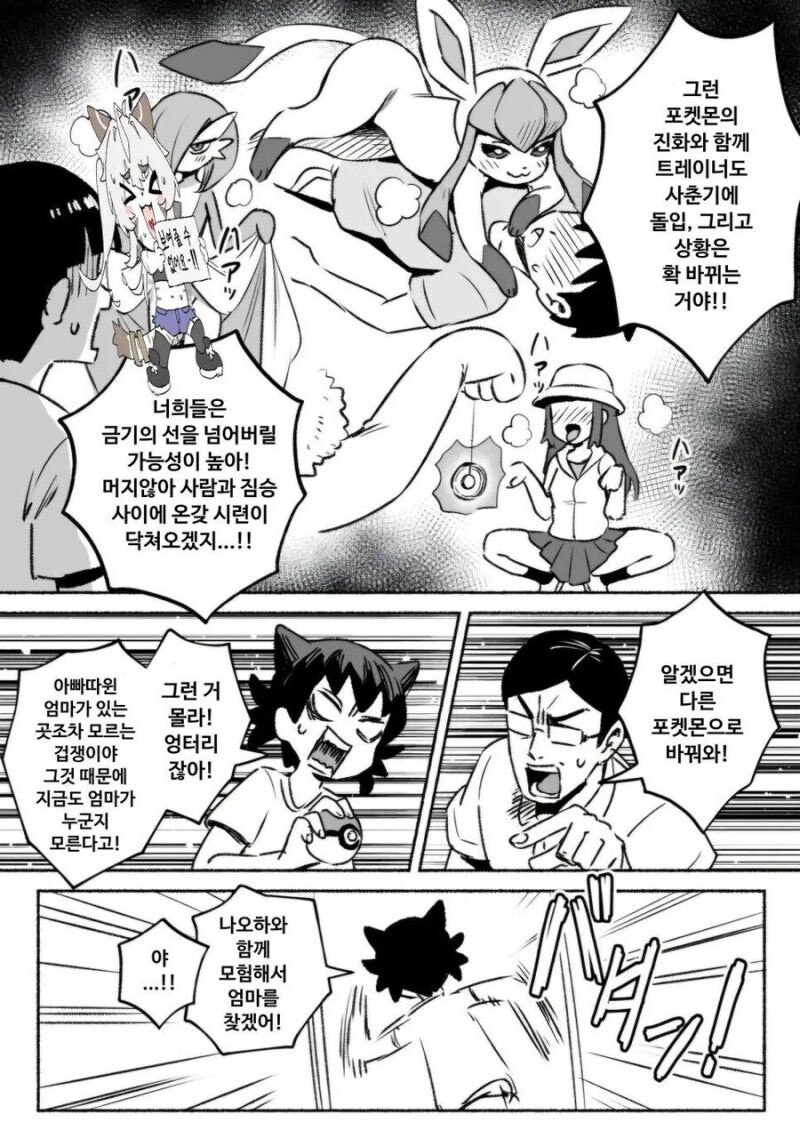핏줄의 위대함_2.jpg