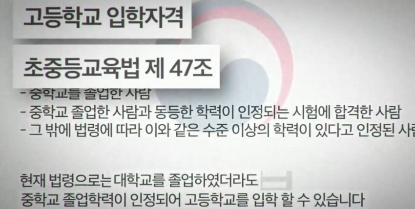 자네, 고등학교로 돌아가면 공부, 싸움, 인싸, 뭐든 잘할 자신이 있다 했지?_1.jpg