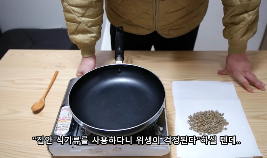 우마) 촬영 이외에는 사용하지 않는 프라이팬_1.jpg