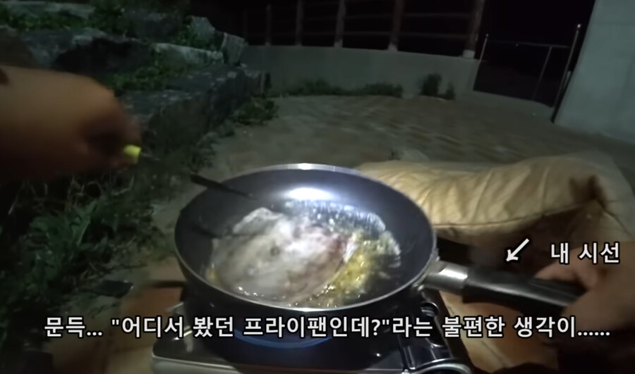 우마) 촬영 이외에는 사용하지 않는 프라이팬_6.jpg