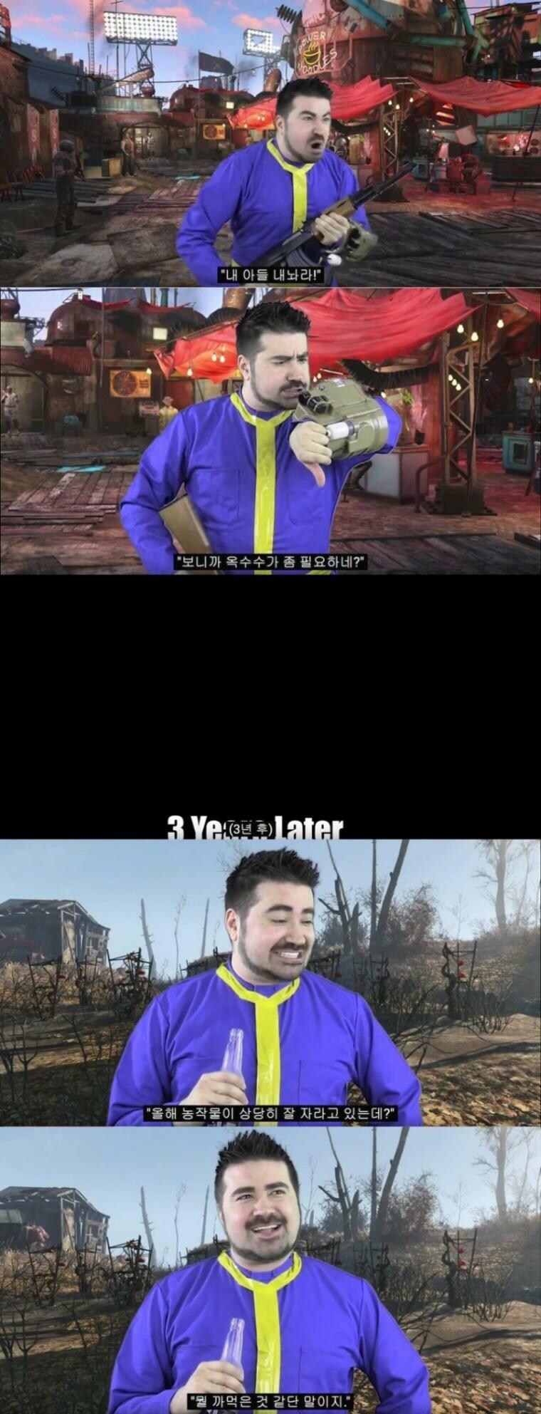 오픈월드 RPG에서 짜치는 점.jpg_1.jpg