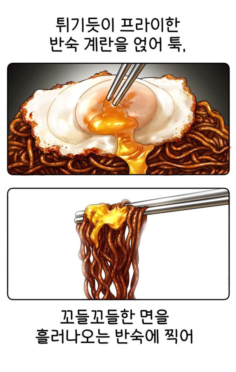 이 시간대에 함부로 보면 안되는 것_1.jpg