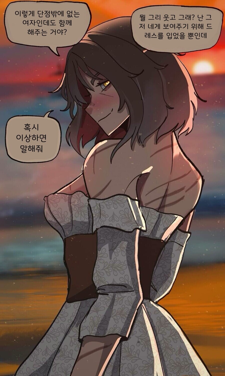 책임지라는 누나_4.jpg