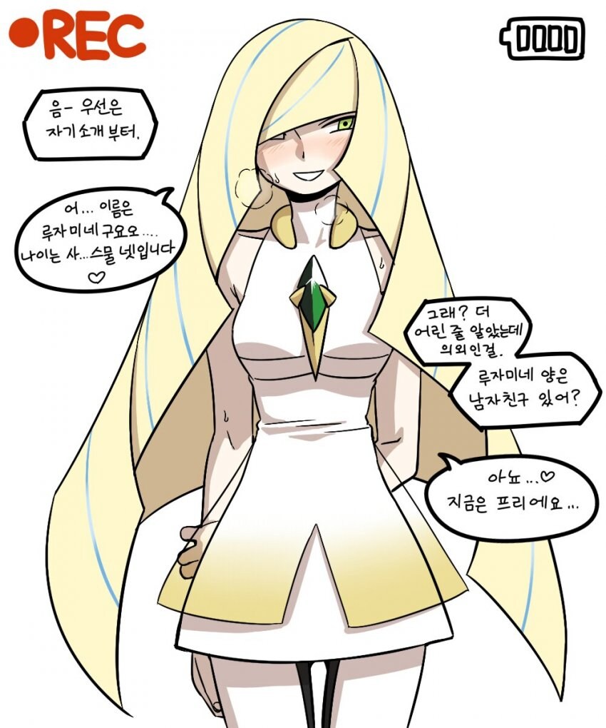 포켓몬 악역 중 가장 젊은 캐릭터_1.jpg