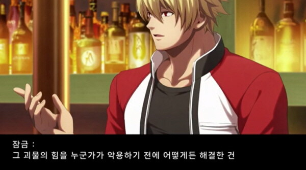 게임 발번역 레전드 jpg_4.jpg