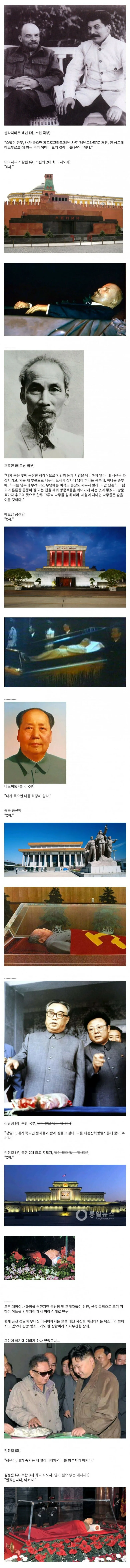 의외로 아빠말은 잘들은 독재자._1.webp