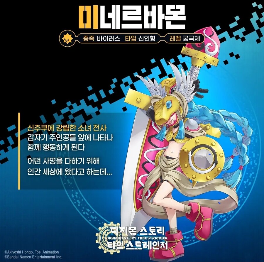 디지몬은 성별이 없습니다_1.jpg