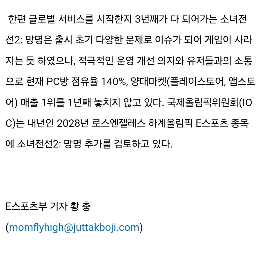 T1, 첫 소녀전선2: 망명 국제대회에서 충격적인 탈락_3.jpg