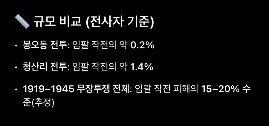 어둠의 독립군 무다구치 렌야가 왜 어둠의 독립군인지 알아보자_3.jpg