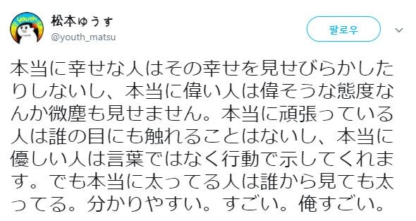 진짜는 자랑하거나 내세우지 않아도 드러난다.jpg_1.jpg