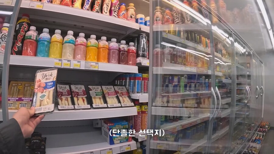 영국에서 먹을 곳이 없어 편의점 참치샌드위치 사먹은 여행객_1.jpg