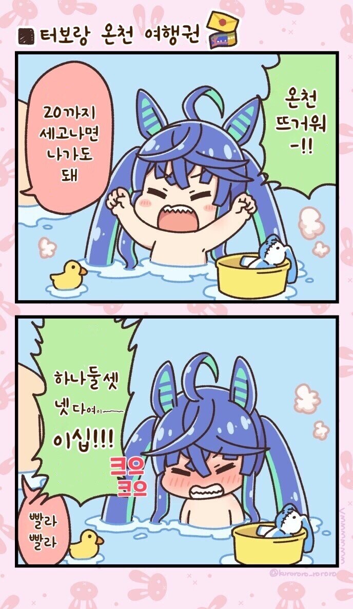 너무 귀여워 트윈 터보_1.jpg