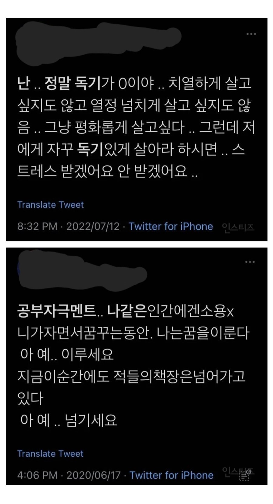 독기가 0인 사람들.jpg_2.jpg