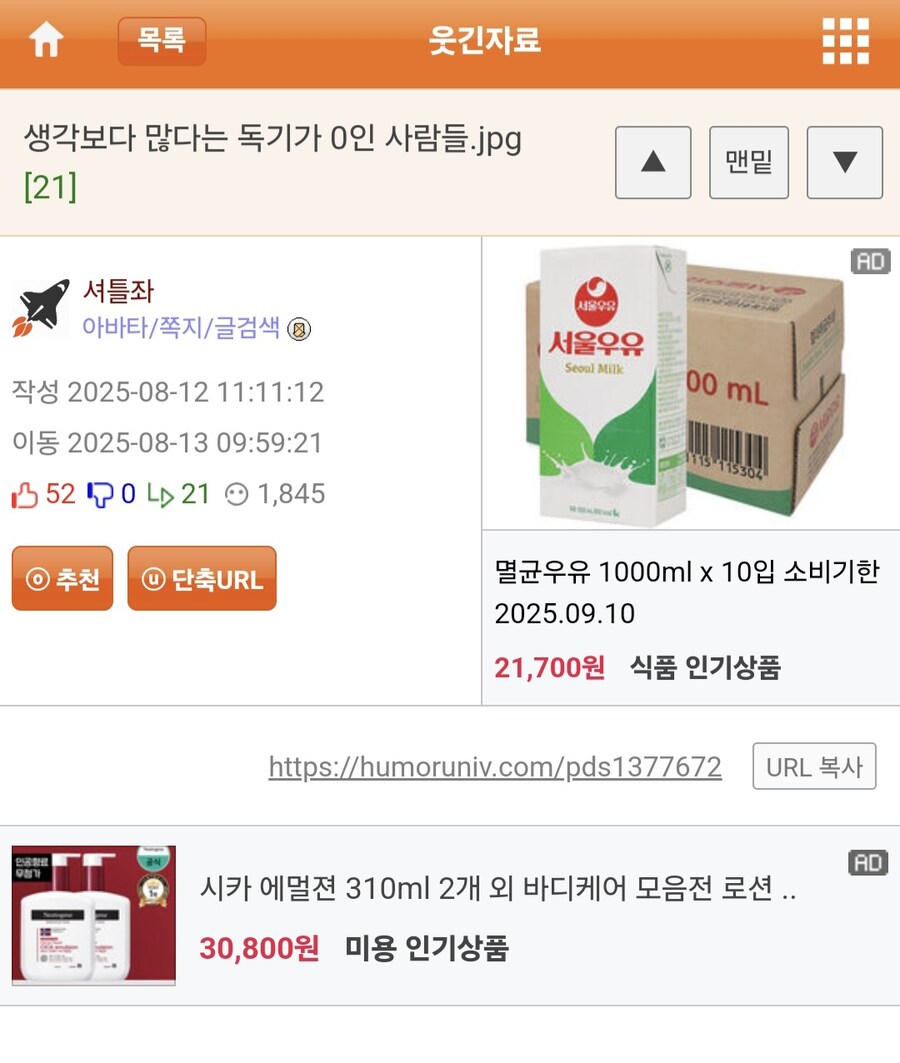 독기가 0인 사람들.jpg_1.jpg
