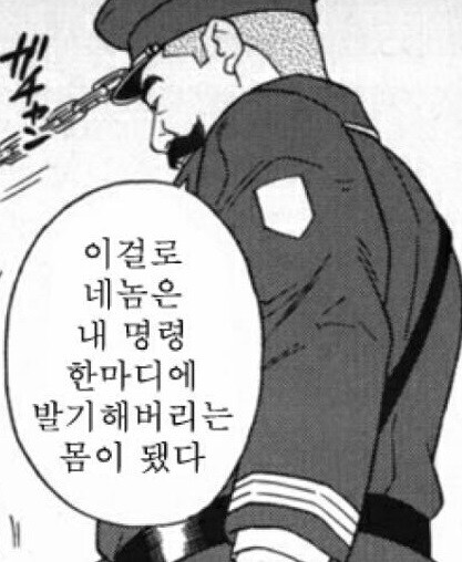 범죄자에 대해 교화를 중시하는 이유_3.jpg