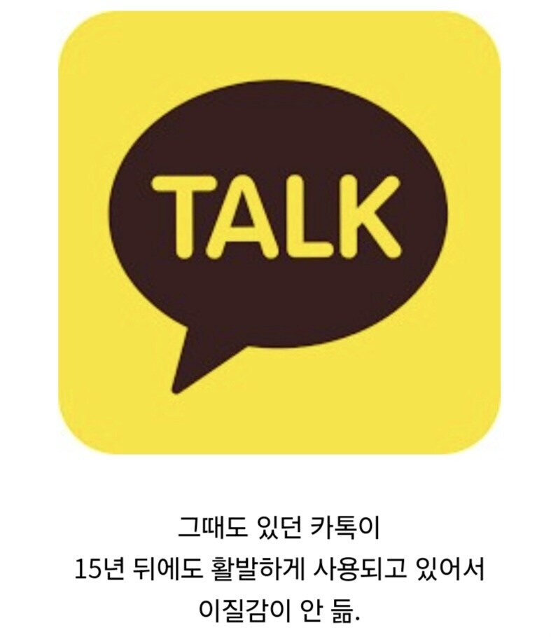 2010년부터는 옛날이라는 느낌이 거의 안 드는 이유.jpg_1.jpg