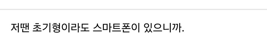 2010년부터는 옛날이라는 느낌이 거의 안 드는 이유.jpg_2.jpg