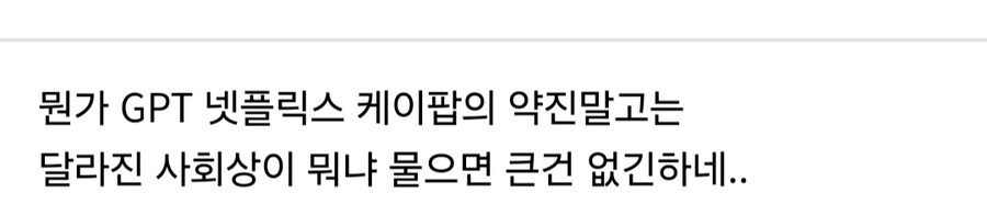2010년부터는 옛날이라는 느낌이 거의 안 드는 이유.jpg_3.jpg