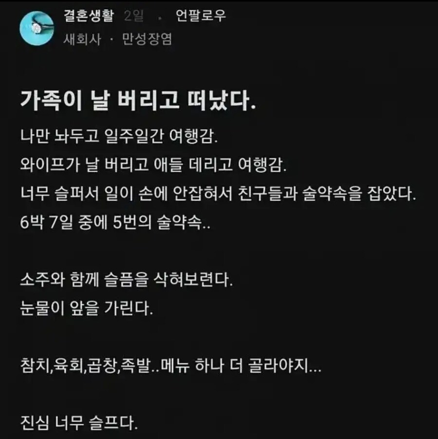 가족들이 떠나자 너무너무 외로웠던 가장_1.jpg