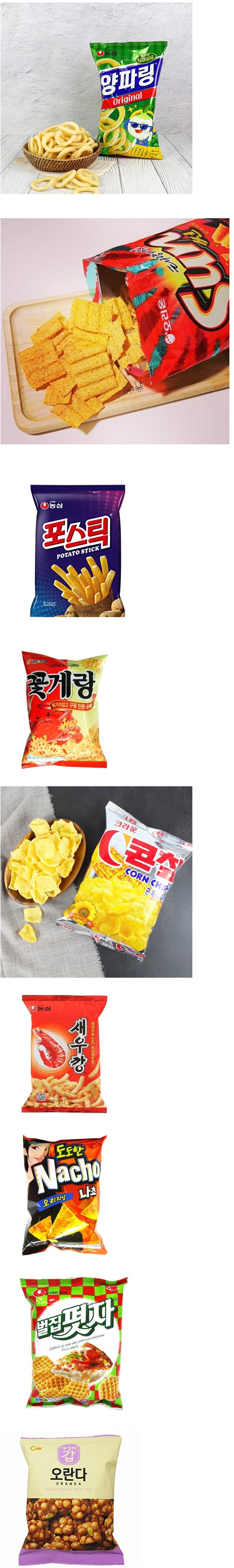 다먹으면 입천장 까지는 과자들_1.jpg