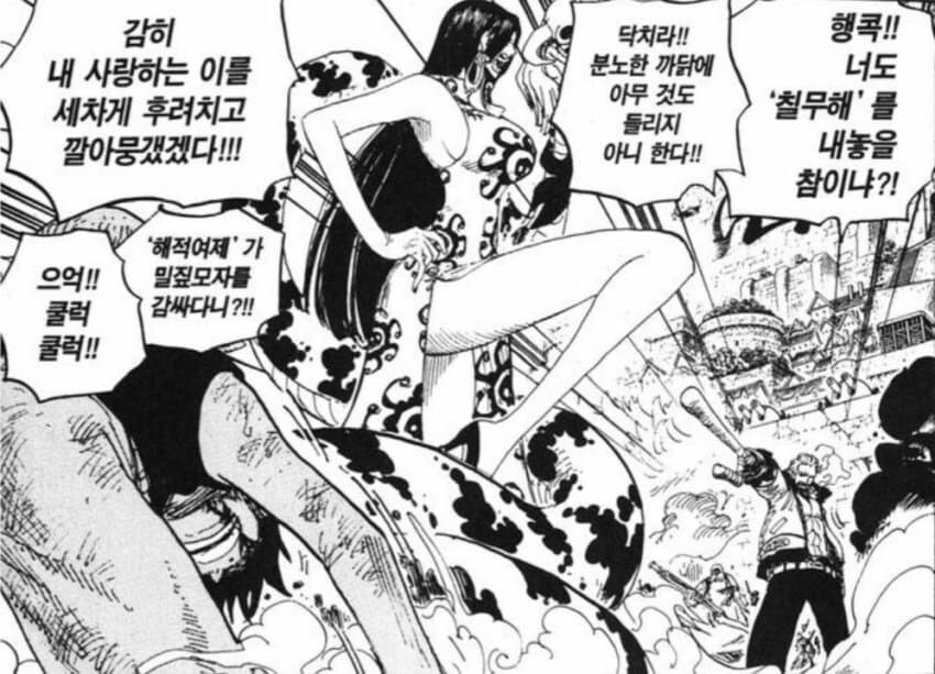 원피스 정신력 최상위권 중장_1.jpg