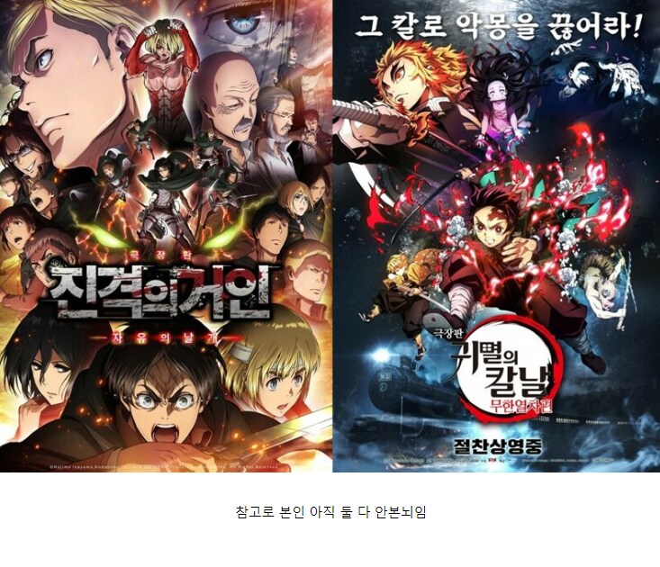 의견 분분한