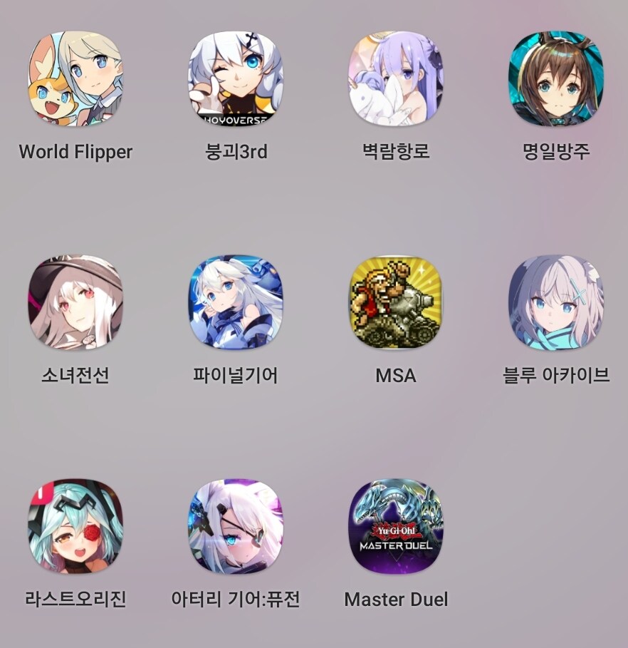 그대들 다들 어디로 간것이오_1.jpg
