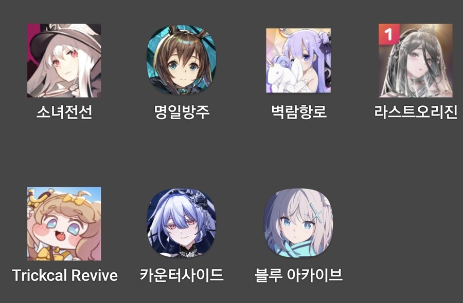 그대들 다들 어디로 간것이오_2.jpg
