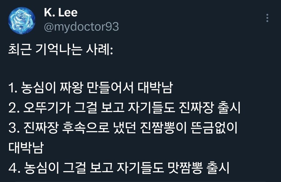 돌고도는 회사 간의 카피 제품_2.jpg