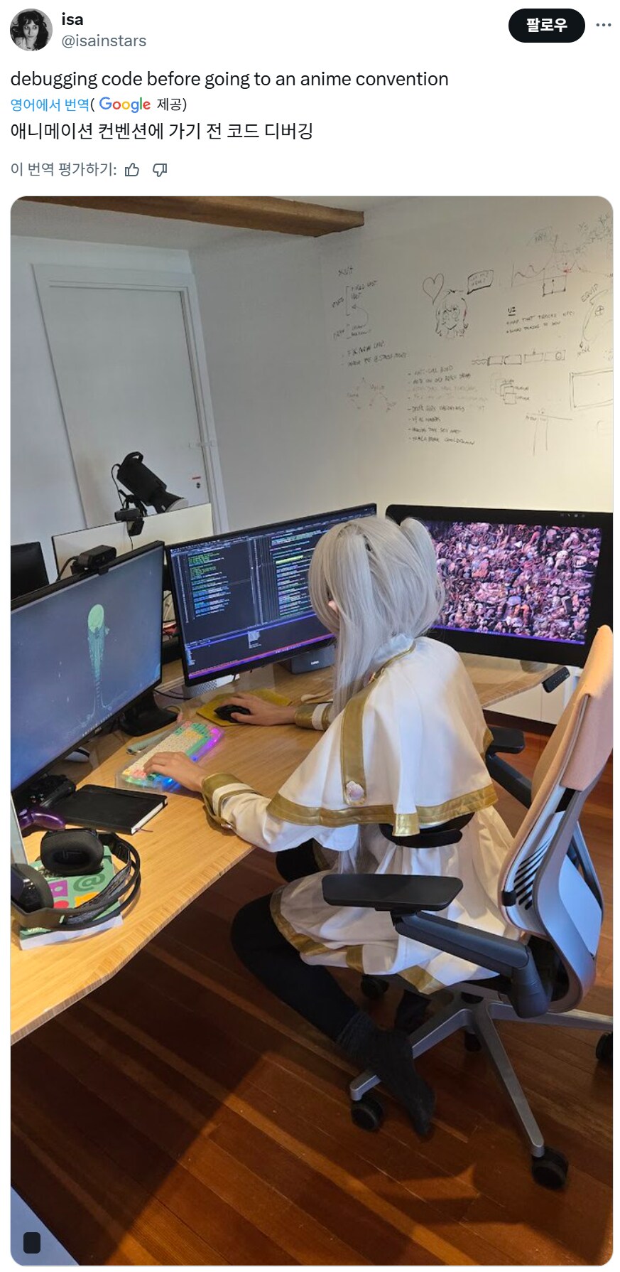 오타쿠 행사에 가기위해 노력하는 프리렌_1.png
